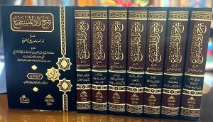 شرح زاد المستقنع 1/7 - شرح أ.د. خالد المشيقح image 0