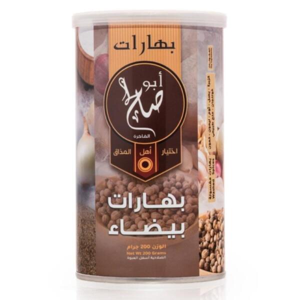 بهارات أبو صالح بيضاء image 0