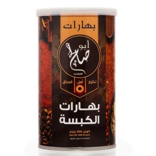 بهارات أبو صالح كبسة 200 جرام image 0