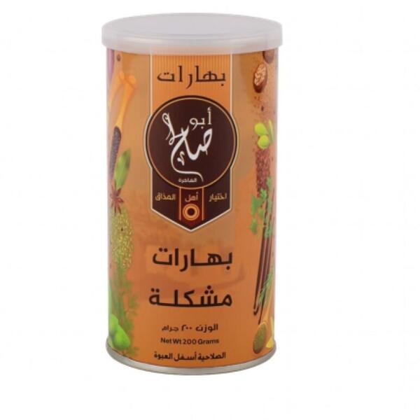 بهارات أبو صالح مشكل  image 0