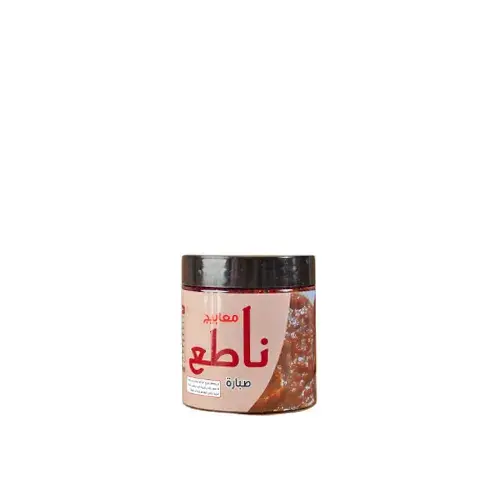 معبوج صبارة ناطع image 0