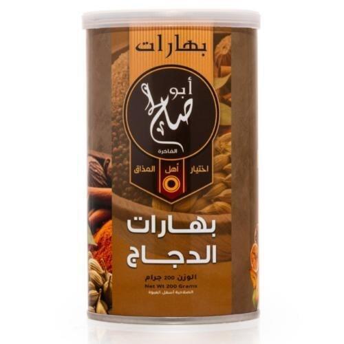 بهارات أبو صالح دجاج  image 0
