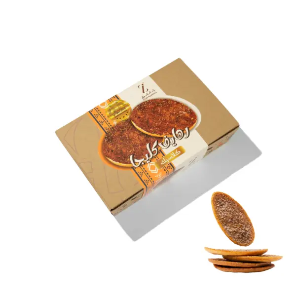 رهايف الكليجا image 0