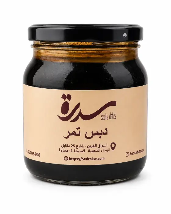 دبس أردني فاخر image 0