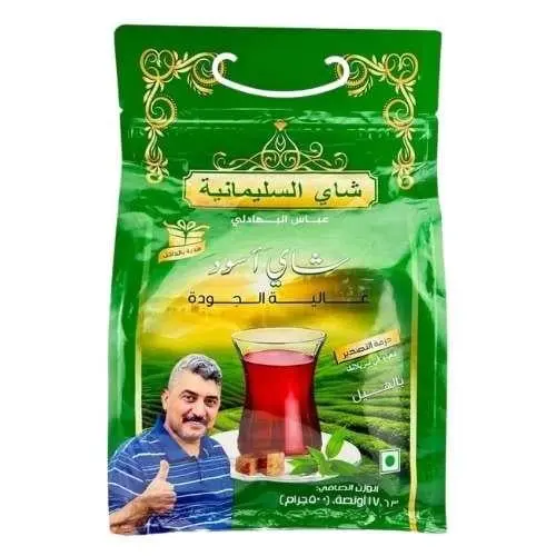 شاي السليمانية بالهيل image 0