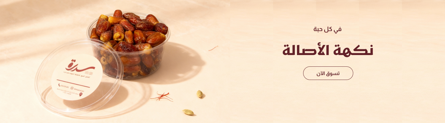 slider 3956