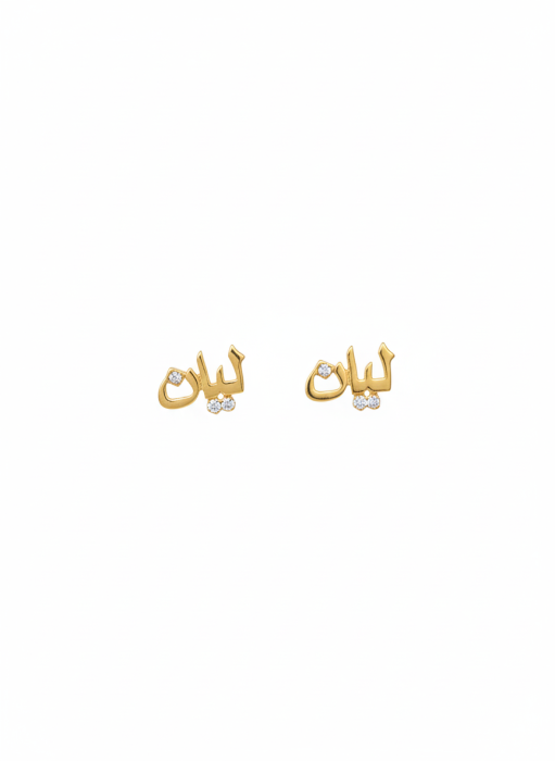 تراجي الاسم ذهب والماس image 2