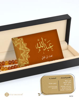 مسباح الكاتلين  image 2