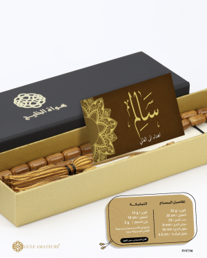 مسباح ثمرة الكوك  image 1