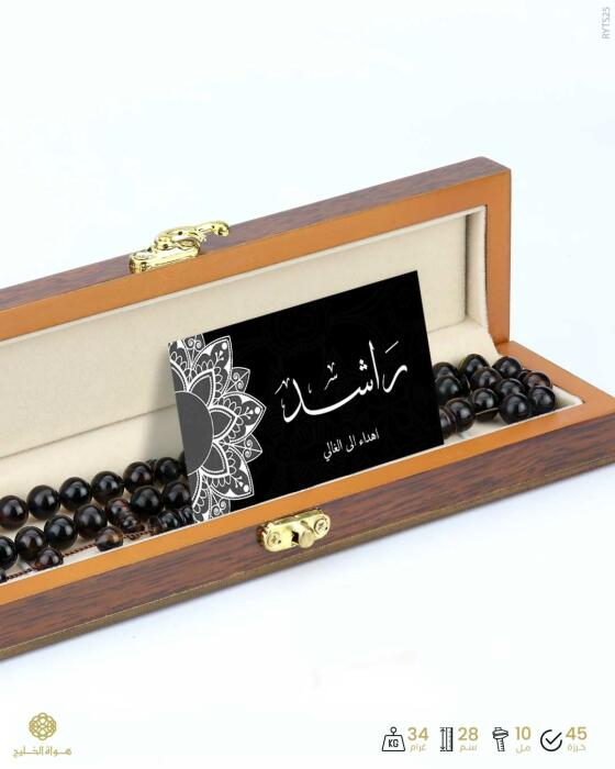 مسباح ظهر السلحفاة  image 2