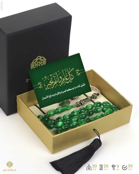  مسباح بكلايت تركي  image 1