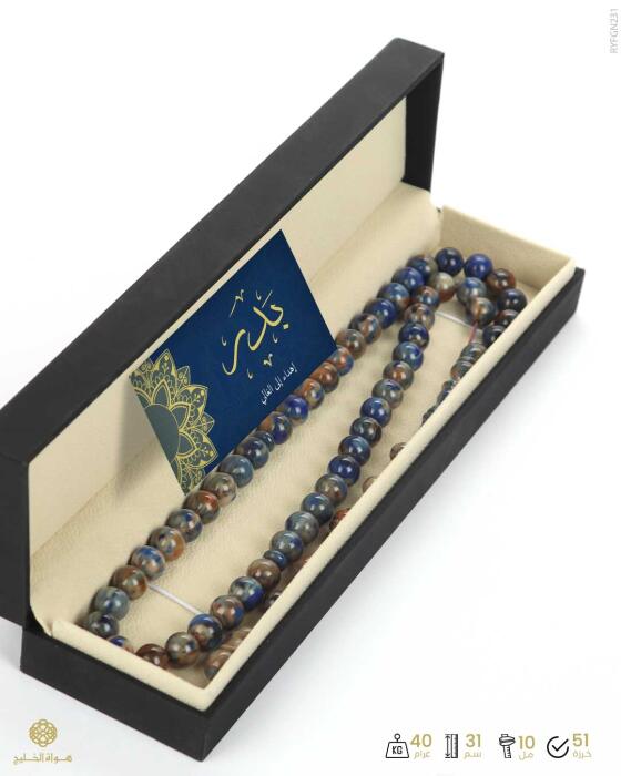 مسباح فاتوران image 3