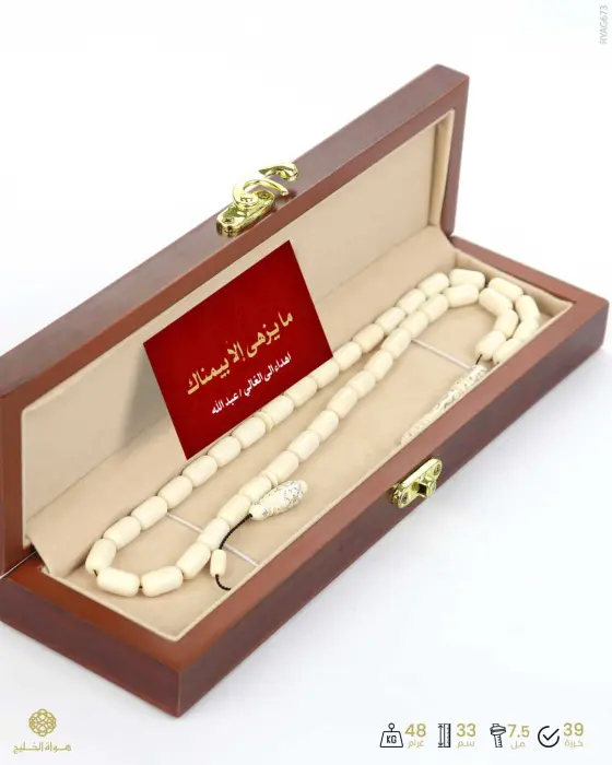 مسباح عاج الفيل image 2