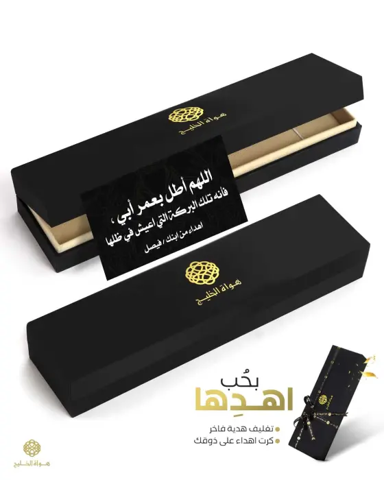 مسباح بكلايت تركي  image 2
