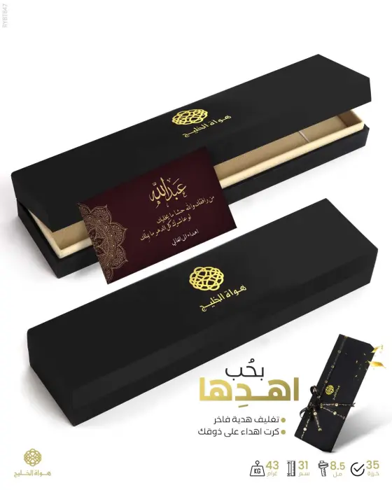  مسباح بكلايت تركي  image 1