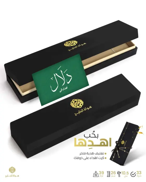  مسباح بكلايت تركي  image 1