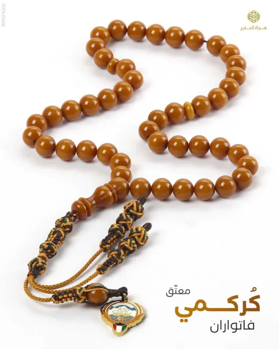 مسباح فاتوران image 0