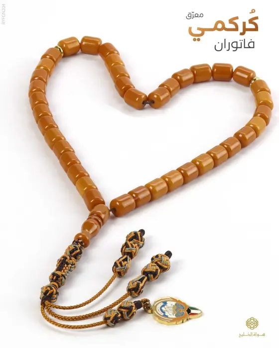 Fatouran Rosary image 0
