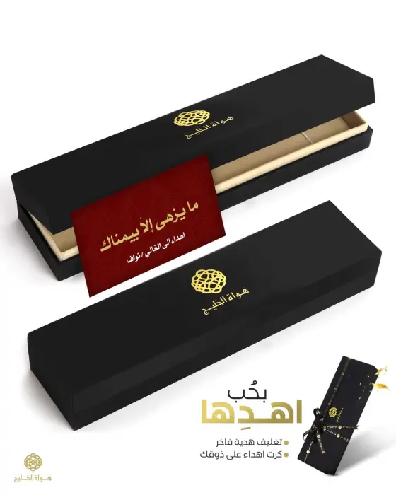 مسباح فاتوران image 2