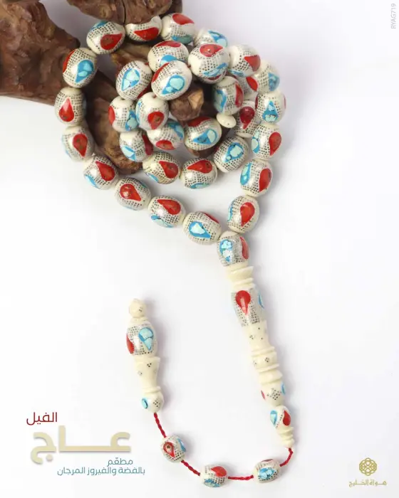 مسباح عاج الفيل image 0