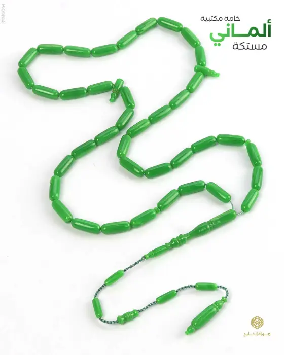 مسباح مستكة الماني image 0