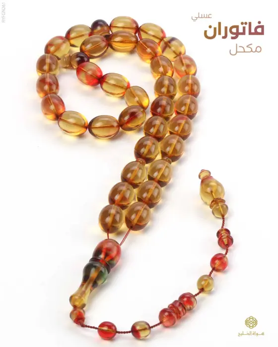 مسباح فاتوران image 0