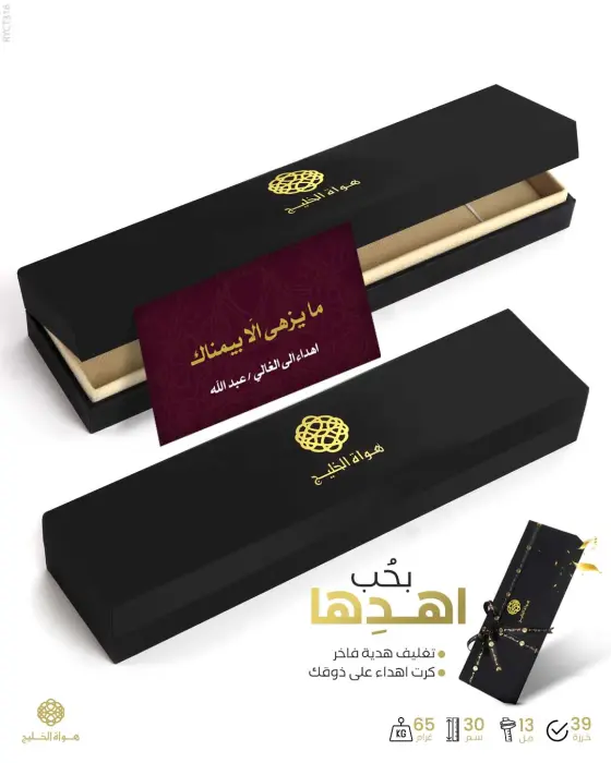 مسباح الكاتلين image 2