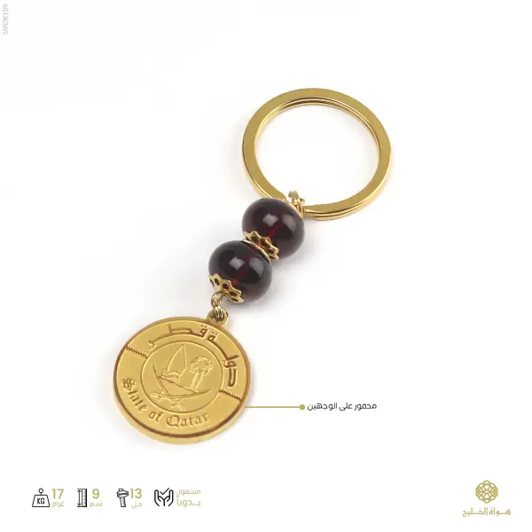 ميدالية مفاتيح-ذهبي image 0
