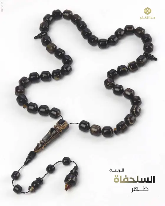 مسباح ظهر السلحفاة image 0