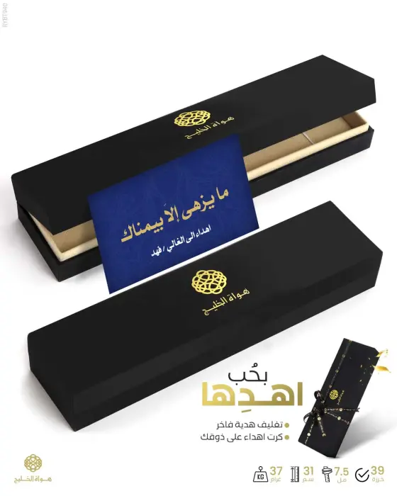  مسباح بكلايت تركي  image 2