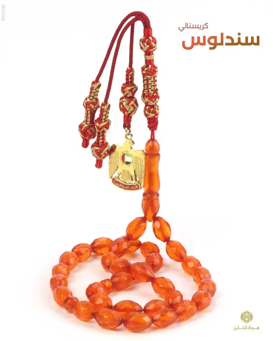 مسباح سندلوس  image 0