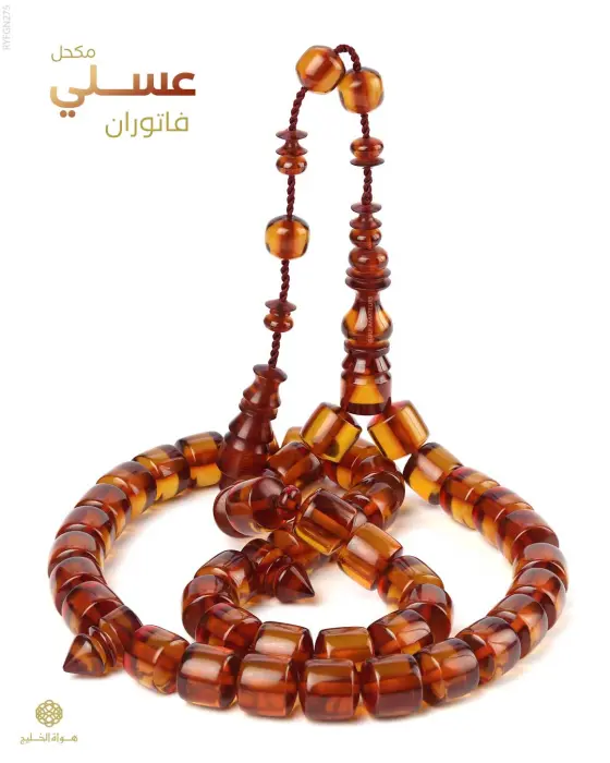 مسباح فاتوران image 0
