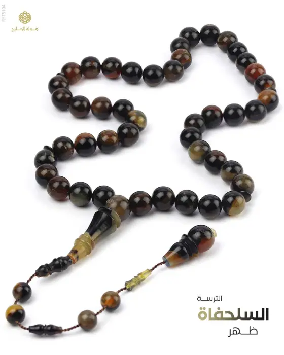 مسباح ظهر السلحفاة image 0