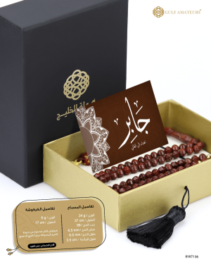 مسباح ثمرة الكوك  image 1