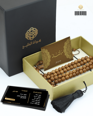 مسباح ثمرة الكوك  image 1