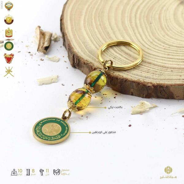 ميدالية مفاتيح image 0