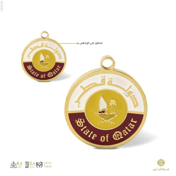 شعار دولة قطر image 0
