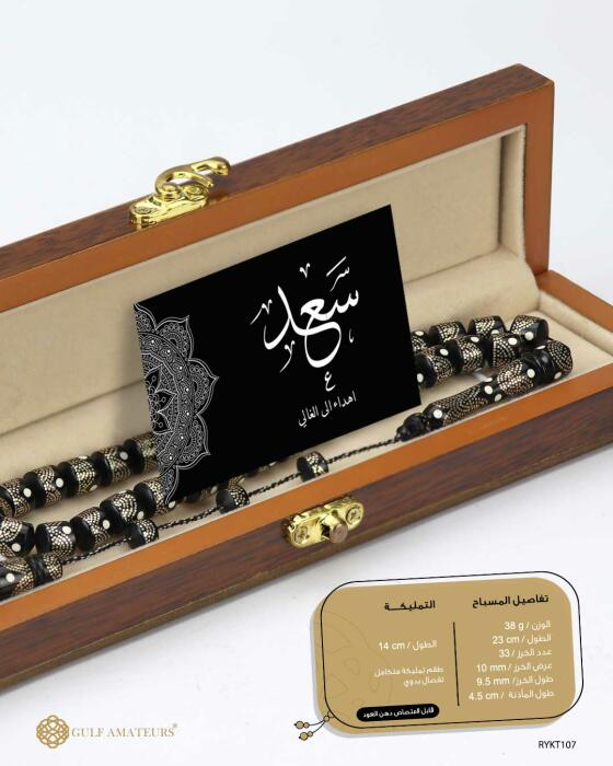 مسباح ثمرة الكوك  image 2