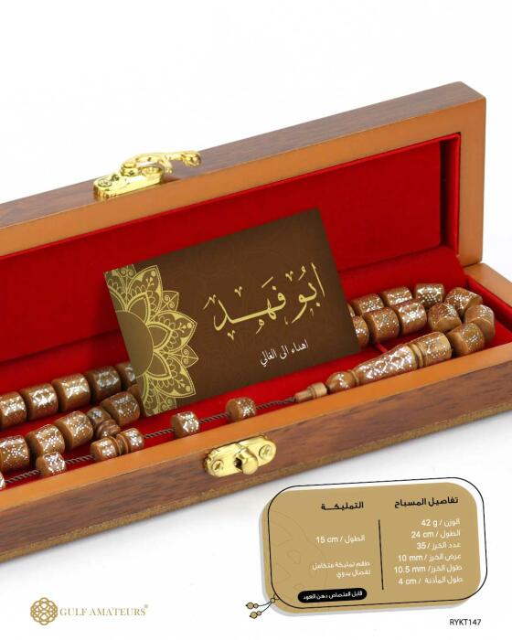 مسباح ثمرة الكوك  image 2