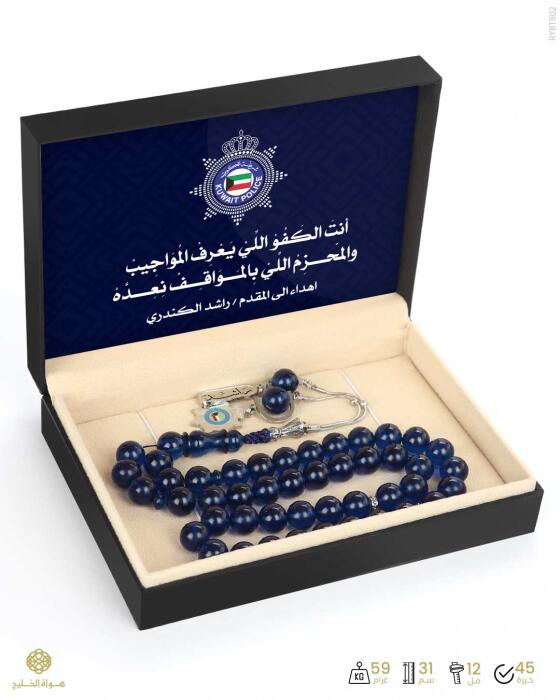  مسباح بكلايت تركي  image 1