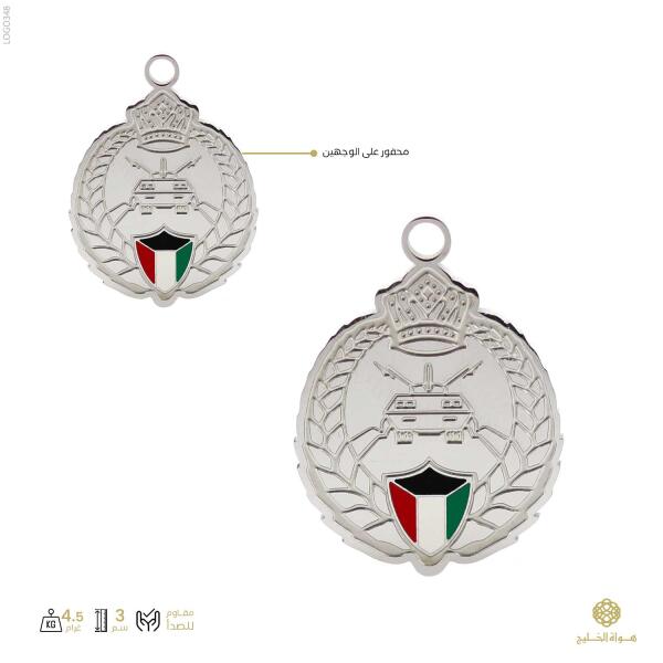 شعار الحرس الوطني الكويتي image 0