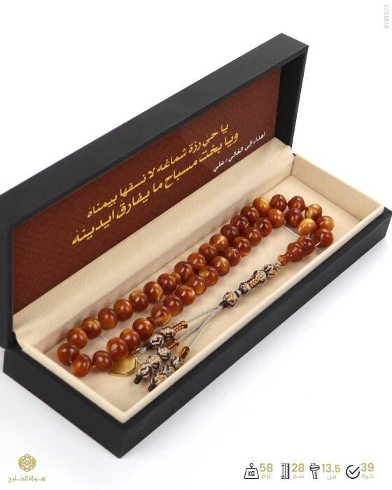  ROSARY  BAKLITE TURKY image 2