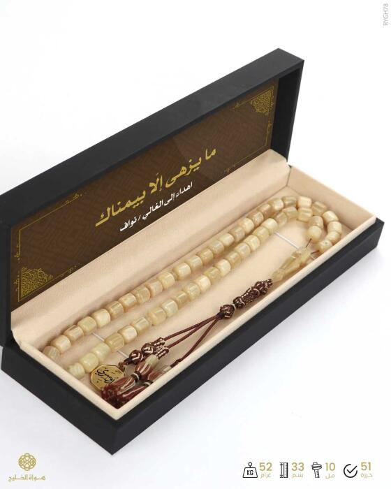مسباح قرن الضأن image 1
