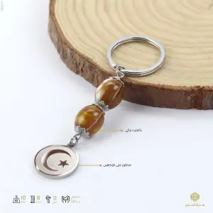 ميدالية مفاتيح-فضي image 0