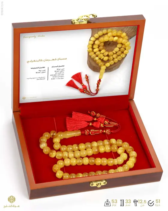 كهرمان كالينغرادي  image 3