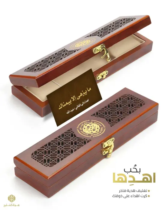كهرمان كالينغرادي  image 2