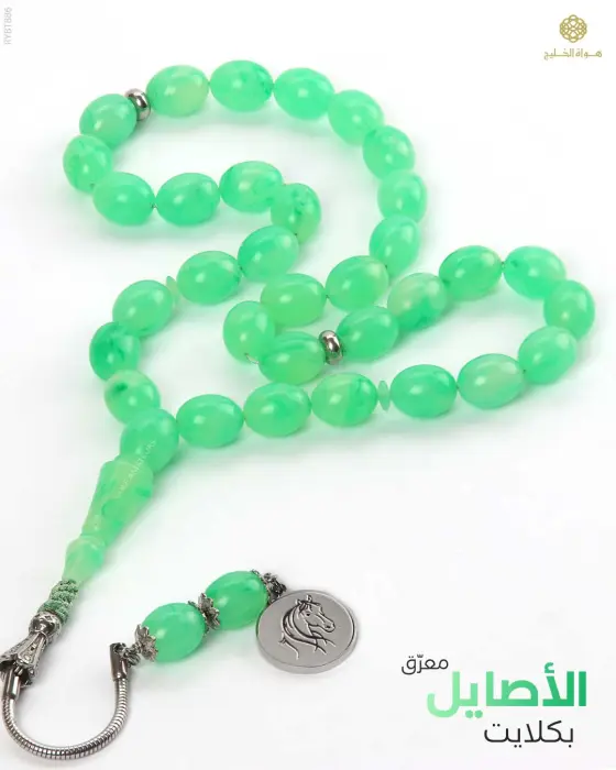  مسباح بكلايت تركي  image 0