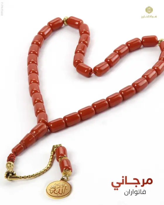 Fatouran Rosary image 0