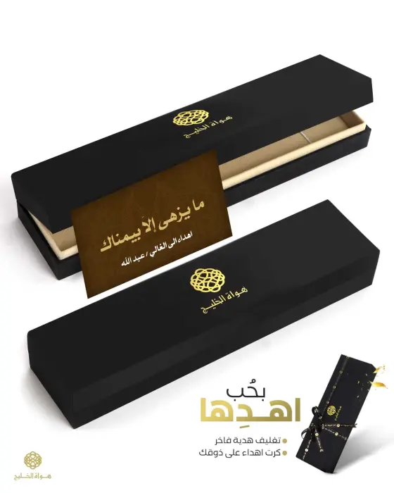 مسباح الكاتلين  image 2