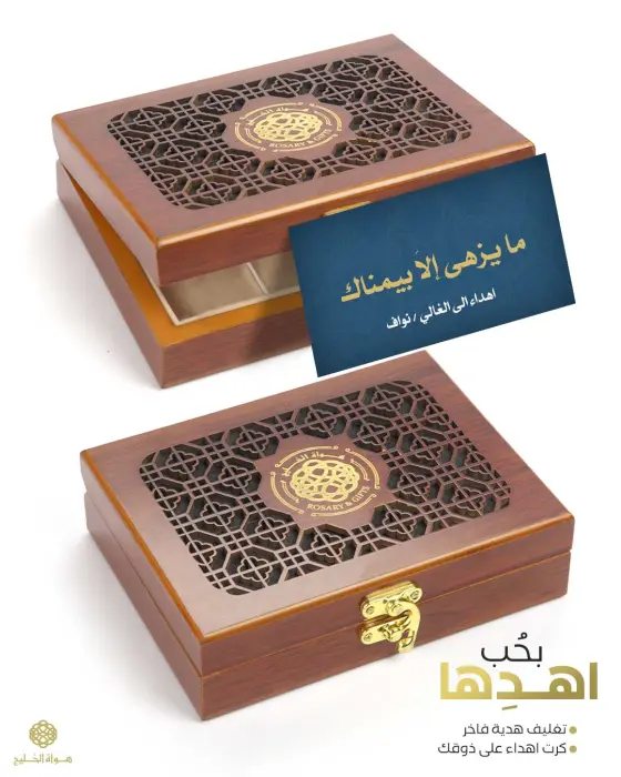 بكلايت الماني جديد  image 4